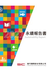 翰可能源_2021翰可永續ESG報告書